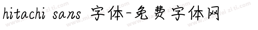 hitachi sans 字体字体转换